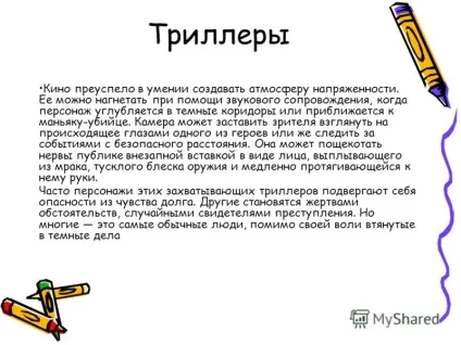 Презентація на тему жанри кіно жанри кіно виконав уч-к 9 - б - класу ивашин дмитрий (класу) Презентація на тему жанри кіно жанри кіно виконав уч-к 9 - б - класу ивашин дмитрий