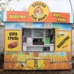 Продаж кури гриль