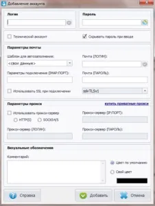 Програма socialkit відгуки та інструкція по роботі