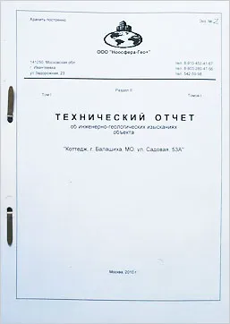 Проектування котеджів, заміських будинків (котеджів) Проектування котеджів, заміських будинків