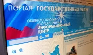 Приватизація муніципальної квартири все, що потрібно знати (знати) Приватизація муніципальної квартири все, що потрібно знати