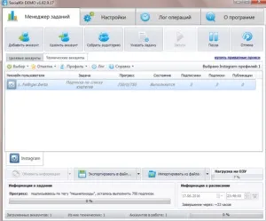 Програма socialkit відгуки та інструкція по роботі