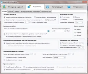 Програма socialkit відгуки та інструкція по роботі