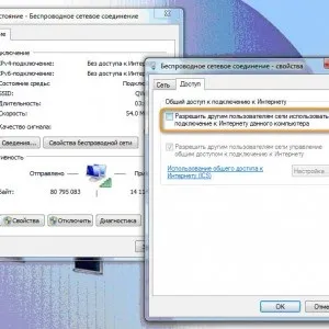 Програма для роздачі wi fi (вай фай) для ноутбука - connectify, mhotspot, mypublic (програма) Програма для роздачі wi fi (вай фай) для ноутбука - connectify, mhotspot, mypublic
