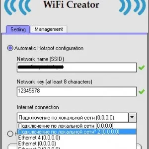 Програма для роздачі wi fi (вай фай) для ноутбука - connectify, mhotspot, mypublic (програма) Програма для роздачі wi fi (вай фай) для ноутбука - connectify, mhotspot, mypublic
