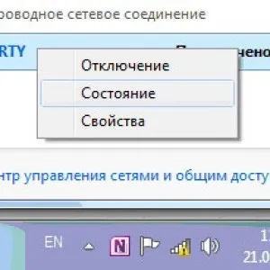 Програма для роздачі wi fi (вай фай) для ноутбука - connectify, mhotspot, mypublic (ноутбука) Програма для роздачі wi fi (вай фай) для ноутбука - connectify, mhotspot, mypublic