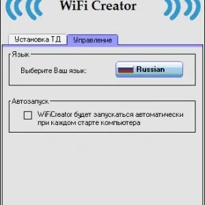Програма для роздачі wi fi (вай фай) для ноутбука - connectify, mhotspot, mypublic (ноутбука) Програма для роздачі wi fi (вай фай) для ноутбука - connectify, mhotspot, mypublic