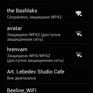 Програма для роздачі wi fi (вай фай) для ноутбука - connectify, mhotspot, mypublic (роздачі) Програма для роздачі wi fi (вай фай) для ноутбука - connectify, mhotspot, mypublic