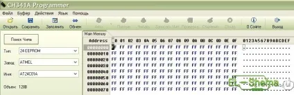 Програматор c аліекспресс flash і eeprom