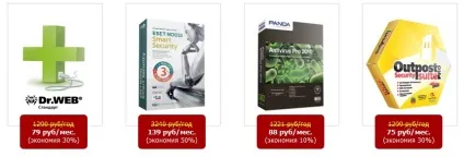 Пробні антивіруси - демо-версії антивірусних програм