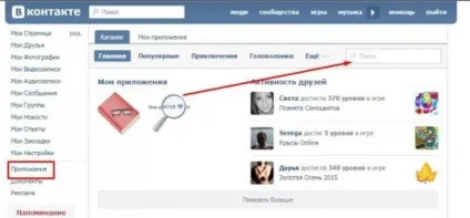Програма виправлення помилок в тексті безкоштовно онлайн