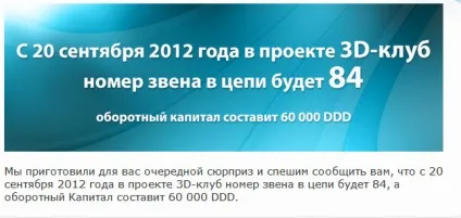 проект ЛБМ