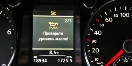 Присадки в двигун для зменшення витрати масла - prolong (зменшення) Присадки в двигун для зменшення витрати масла - prolong
