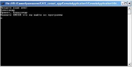Програмування - це просто - visual c # для чайників