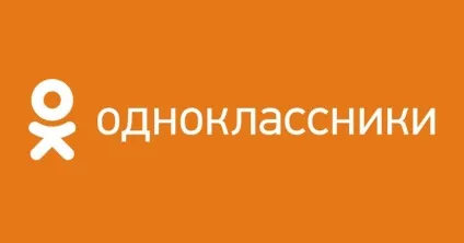 Просування сторінки в однокласниках (просування) Просування сторінки в однокласниках