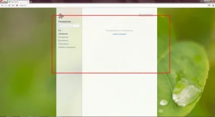 Проблеми з браузером firefox, chrome, яндекс, опера