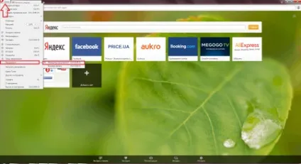 Проблеми з браузером firefox, chrome, яндекс, опера
