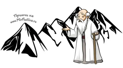 Притча «кращий учитель»