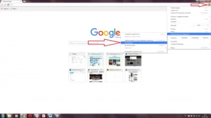 Проблеми з браузером firefox, chrome, яндекс, опера