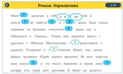 Програма виправлення помилок в тексті безкоштовно онлайн