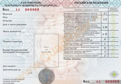 Професія машиніст копра - доступне навчання і висока зарплата (навчання) Професія машиніст копра - доступне навчання і висока зарплата