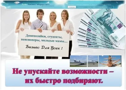 проект ЛБМ
