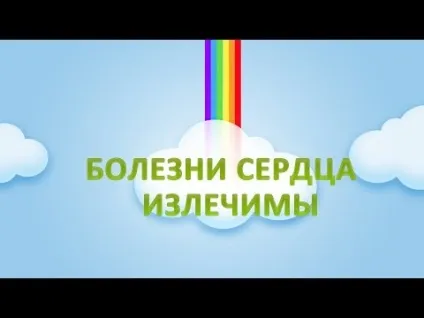 Пролапс трикуспідального клапана ступеня, симптоми (пролапс) Пролапс трикуспідального клапана ступеня, симптоми