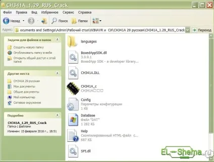 Програматор c аліекспресс flash і eeprom