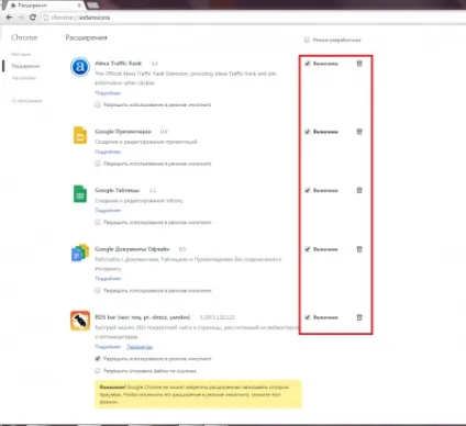 Проблеми з браузером firefox, chrome, яндекс, опера
