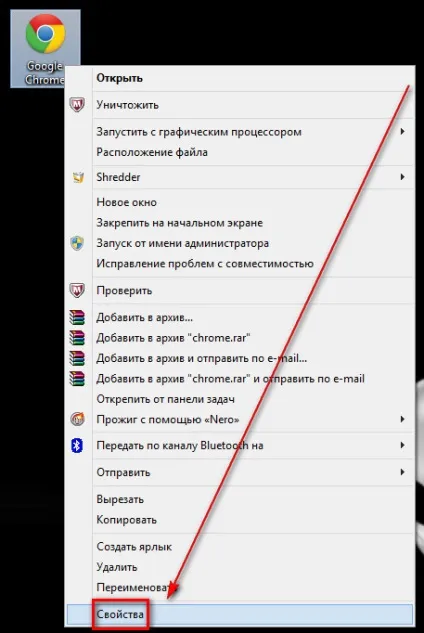 При запуску браузера відкривається невідомий сайт