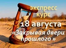 Проста розкіш подяки, набуття сили любові