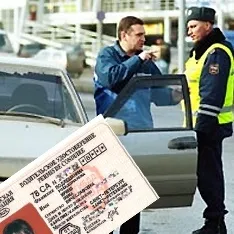 Про хабарі при здачі на права в гибдд - блог (гибдд) Про хабарі при здачі на права в гибдд - блог