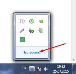 Пропав значок підключення по локальній мережі (панель) Пропав значок підключення по локальній мережі