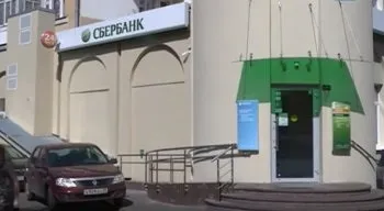 Перевірити ощадкнижку ощадбанку (ощадкнижку) Перевірити ощадкнижку ощадбанку