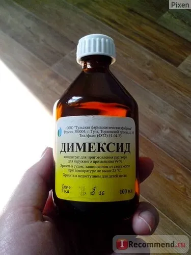 Протимікробні засоби димексид - «мій досвід застосування в я робити тампони! », Відгуки покупців (кошти) Протимікробні засоби димексид - «мій досвід застосування в я робити тампони!
