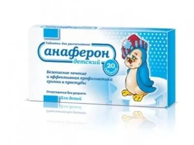 Прояв алергії на анаферон