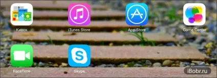 Процес реєстрації в skype для iphone, ipad і інших (iphone) Процес реєстрації в skype для iphone, ipad і інших