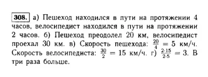 Пряма пропорційність і її графік (графік) Пряма пропорційність і її графік
