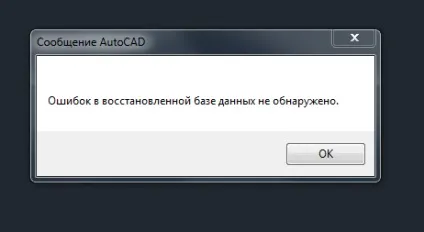 Прості макроси в autocad, сапр-журнал (макроси) Прості макроси в autocad, сапр-журнал