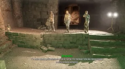 Проходження fallout 4 за підземку