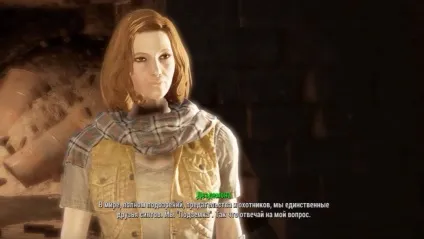 Проходження fallout 4 за підземку