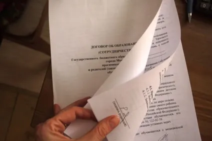 Перевіряємо договір з дитячим садом - дитина в дитячому садку (Адже можна використовувати будь-який) Перевіряємо договір з дитячим садом - дитина в дитячому садку