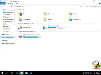 Пропав дисковод в windows 10, настройка серверів windows і linux