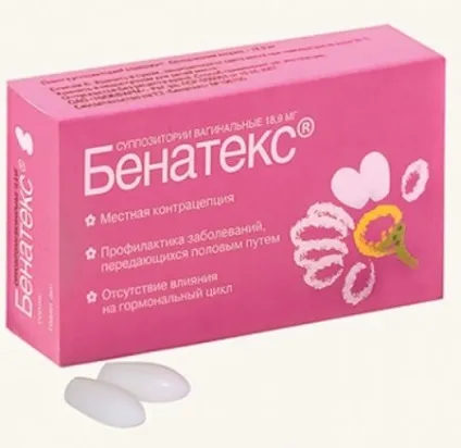 Протизаплідні свічки Бенатекс - інструкція, ціна і рекомендації щодо застосування (рекомендації) Протизаплідні свічки Бенатекс - інструкція, ціна і рекомендації щодо застосування