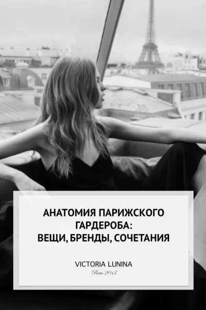Проста біла футболка як вибрати, із чим носити (проста) Проста біла футболка як вибрати, із чим носити