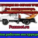 Розрахунок потужності трифазного мережі, сайт електрика (мережі) Розрахунок потужності трифазного мережі, сайт електрика