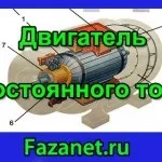 Розрахунок потужності трифазного мережі, сайт електрика (як розрахувати потужність трифазної мережі) Розрахунок потужності трифазного мережі, сайт електрика