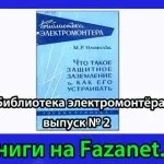 Розрахунок потужності трифазного мережі, сайт електрика (потужності) Розрахунок потужності трифазного мережі, сайт електрика