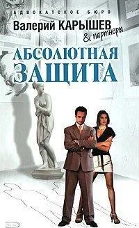 Пьюзо марио