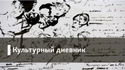 П'ять щасливих страшних зірок (радіо свобода / радіо вільна європа) П'ять щасливих страшних зірок